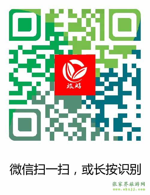 掃一掃，加入微信群